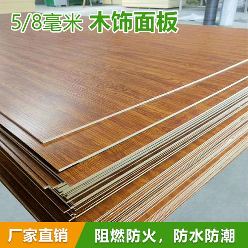 麗水云和 石塑集成墻板廠家招商圖銷售價格 前程7月