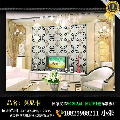 平湖環(huán)球新聞電視背景墻工廠直供產(chǎn)品介紹